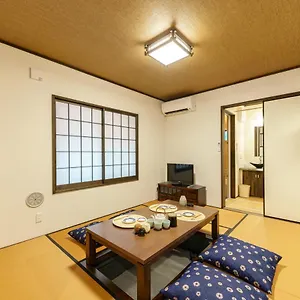 Yadoya Sennokawa 別荘 東京都